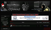 nfamous