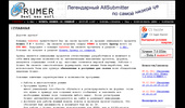������ Bootmasterru ��������� ������ seo ������� ������ �� ��������.
