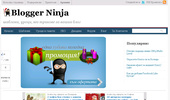 Blogger Ninja