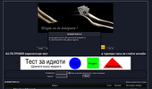 IQ poker