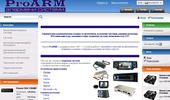 ProARM - ��������� � ������� �� ����� ���������