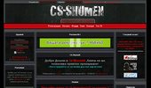 CS-ShumeN :: ����������  Counter-Strike ������
