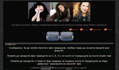 Laurell K. Hamilton BG
