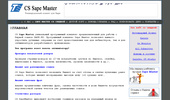 Site Cssapemaster ���������� ������ ���� CS SapeMaster.
