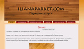 Ilianaparket.com - ������������� �������� ������