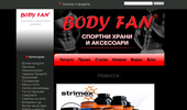 STRIMEX