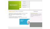 help compiuters �����