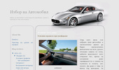 ����� �� ���������