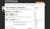 TerrorSquad - Just Bulgarian Gaming