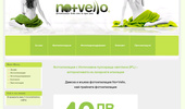 ������������ � ���������������� No+Vello-�������