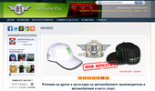www.AutoFanShop.eu - ���������� ����� �� ����-���� ������������� �� ������� ����
