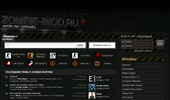 Zombie-MoD.Ru - ������ ����� ���� ���������!