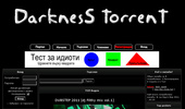 Darkness torrent