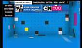 CARTOON NETWORK:  Too