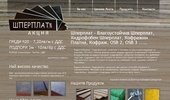 shperplat ��������