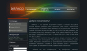 ������� Dispacci � ������ � �������� �����������