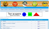 Emotewar Forum - ����������