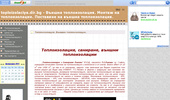 http://toploizolaciya.dir.bg/