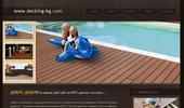������ ������� � ������ �������� �� www.decking-bg.com