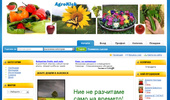 AgroKick