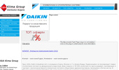 ������� �� ��������� DAIKIN | ������