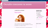 ������ �������� �� ����te