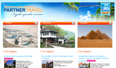 Partner Travel - �����������