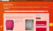 bimtex