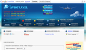 www.aviotravel.eu ��������� ������
