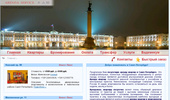 �������� Arendaservice