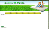 krasa.free.bg