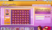 Lady popular