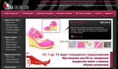������� �� ������ Zebra-Online.com