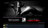 http://spider-cs.bulgarianforum.net