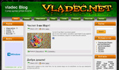 vladec Blog