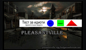 Pleasantville