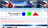 FIFA 4 Bulgaria