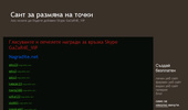 nagradite.net sait za razmqna