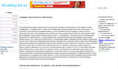 ���� ����������� �������� ������� - ������� ����� � ����� �������