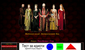 Muhtesem yuzyil - ������������� ���