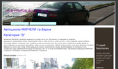 www.marcheliauto.alle.bg