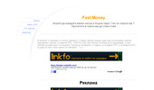 Fast Money