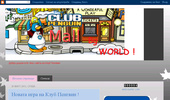 Club Penquin Mall Bg