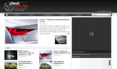 aboutcars.bg