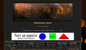 Halloween town