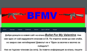Bullet For My Valentine