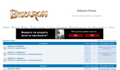 Dekaron Forum