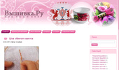 Vishevka.Ru. �������� �������, ������� � � �������