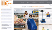 CClean - ������������� ����������