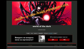 RPG forum: World Of The Darknes